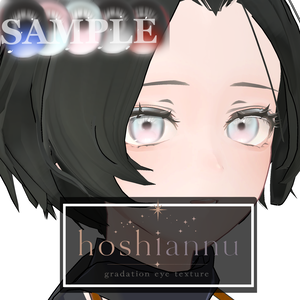 【Lowtus対応】hoshiannu_gradation eye texture