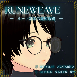 Runeweave  ― ルーン刻印の魔術眼鏡 ―