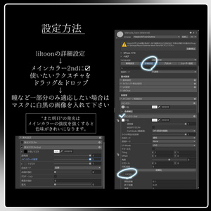 【マヌカ対応】アイテクスチャセット＋メイク 缩略图 5