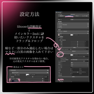 【しなの対応】Eye+Make texture -アドニスの園- 缩略图 3