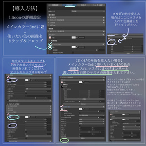 【しなの対応】Eye+Make Texture -暗がりの星- 缩略图 5