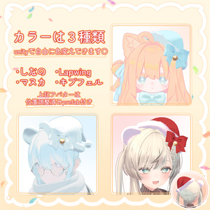 【FREE】しろくまサンタ帽 [MA対応] 缩略图 2
