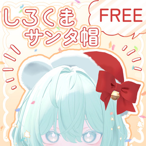 [FREE] Polar Bear Santa Hat [MA Compatible]
