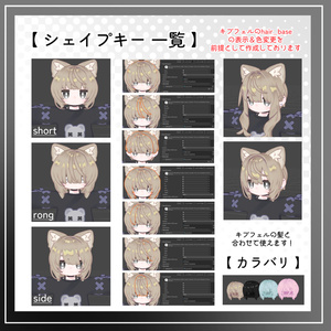 【キプフェル対応】ぽよショート -poyoshort hair- 缩略图 2