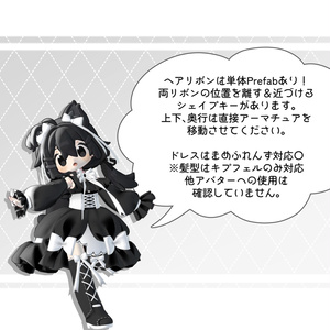 Very×Berry【まめふれんず対応衣装・キプフェル対応ヘア】 缩略图 4