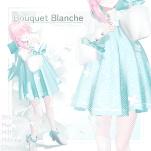 Bouquet Blanche【9アバター対応】