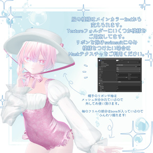 Petite Mer【4アバター対応】 缩略图 4