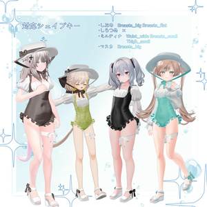 Petite Mer【4アバター対応】 缩略图 2