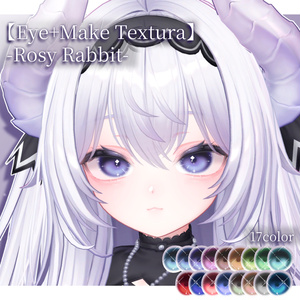 【12アバター対応】Rosy Rabbit - Make up+Eye Texture -