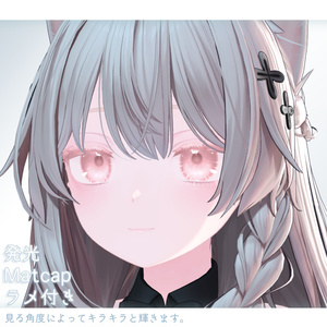 【Shinano専用】Eye+Make up Texture_淡雪のきらめき　まばたきアニメーション付き 缩略图 4