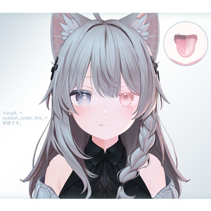【Shinano専用】Eye+Make up Texture_淡雪のきらめき　まばたきアニメーション付き 缩略图 3