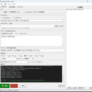 Irodori-TTS GUI
