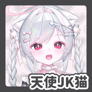 【live2d】Angel JK Cat | VB | Size Toggle | Stream UI