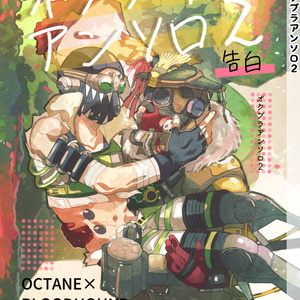 APEX フォト風カード オクタン 8ddb71fa-9be3-4b5d-a8f4-