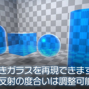 【Unity】URP用 ガラス風シェーダー