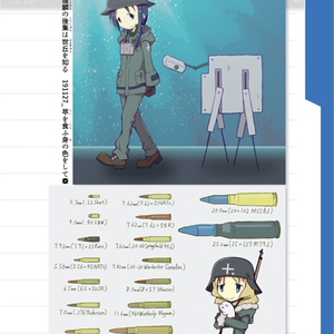 少女終末旅行 イラストペーパー 3点 希少 71aid0WqBxL._UF350,350_QL50_.jpg