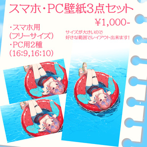 限定販売】みやぢ誕生日グッズ＆ボイス2023【受注生産