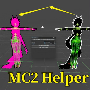 VRM Texture Replacer - 創ノ可想 - BOOTH