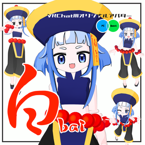 白ちゃん Bai-chan / オリジナル3Dモデル VRChat想定