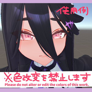 [無料]色素薄めアザミさんアイテクスチャ(AZAMISAN3D対応) 缩略图 2