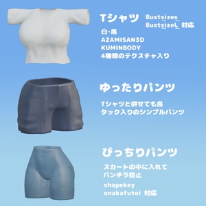 【無料】白Ｔ×ショートパンツ【KUMINBODY】 缩略图 2