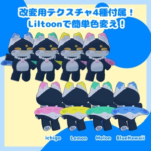【無料】Amata/アマタ【VRChat想定アバター】 缩略图 4