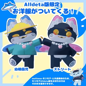 【無料】Amata/アマタ【VRChat想定アバター】 缩略图 6