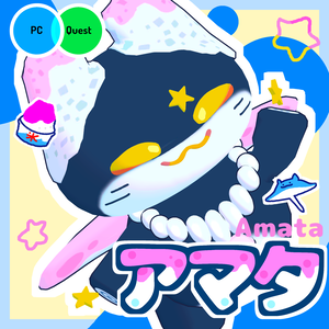 【無料】Amata/アマタ【VRChat想定アバター】