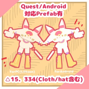 【無料】Tamiuto-タミュト-【VRChat想定アバター】 缩略图 8