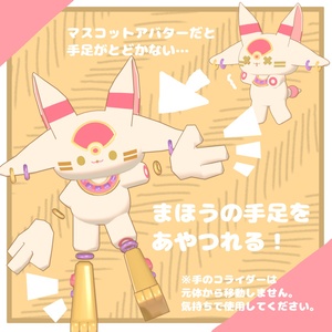 【無料】Tamiuto-タミュト-【VRChat想定アバター】 缩略图 2