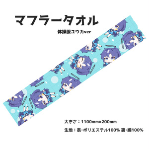 ブルーアーカイブ ミニスカポリスノア＆ユウカ アクリルスタンド
