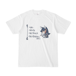 45R 墨絵deにわとりオーシャンTシャツ／ホワイト 水墨画にわとりTシャツ『無道』 - おはようございます＆鬱P物販