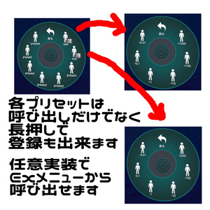 VRC Scale Changer - アバター身長変更拡張ツール 缩略图 2