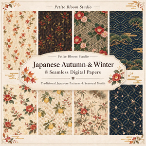 Japanese Autumn & Winter｜和柄×秋冬のデジタルペーパー 8枚セット｜ジャンクジャーナル・コラージュ素材