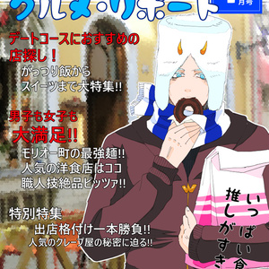 ジョジョの奇妙な冒険 ペルラ プッチ その釘は蹄鉄を打つか 山橿 やまかし の小説 Pixiv