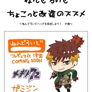 ジョジョの奇妙な冒険 プッチ Happy Birthday ウェザー 山橿 やまかし のイラスト Pixiv