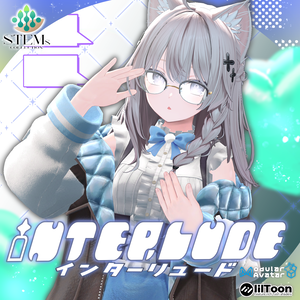 インターリュード -Interlude-【19アバター対応】