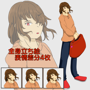 男性全身立ち絵