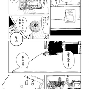 Yahoo!オークション -「宇宙海賊ミトの大冒険」(レーザー