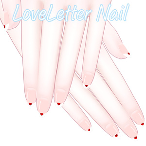 【無料/Free】Loveletter Nail【VRC想定】 缩略图 3