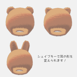 【キプフェル】くまさんカバーオール【VRC想定】 缩略图 4