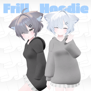 Frill Hoodie【6アバター対応】