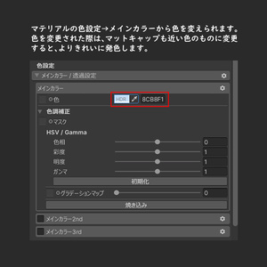 【ミルフィ】More Cute! hair accessory【VRC想定】 缩略图 6