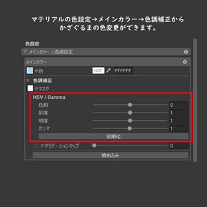 回るかざぐるま【VRC想定】 缩略图 4