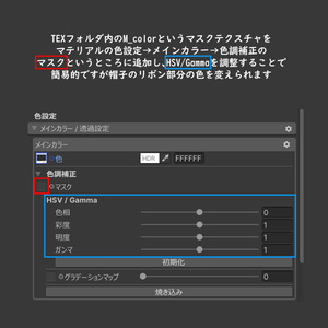 ウィッチハット【ELusion/Nemesis】 缩略图 5