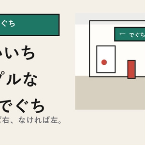 세카이치 심플한 8번으로 구치