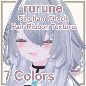 🎀 【無料 / Free】rurune｜Hair Ribbon Texture｜Gingham Check｜7 Colors