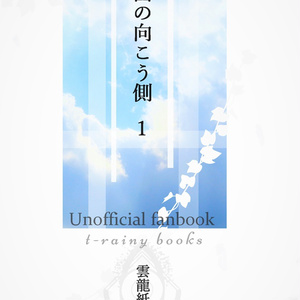 小説用フリー素材 フリー素材 Pixiv投稿小説用表紙 14 雲龍紙のイラスト Pixiv