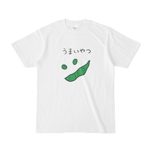うまいやつ