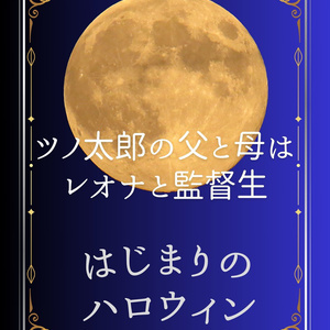 BLUE syndrome - インドの大運動会 - BOOTH